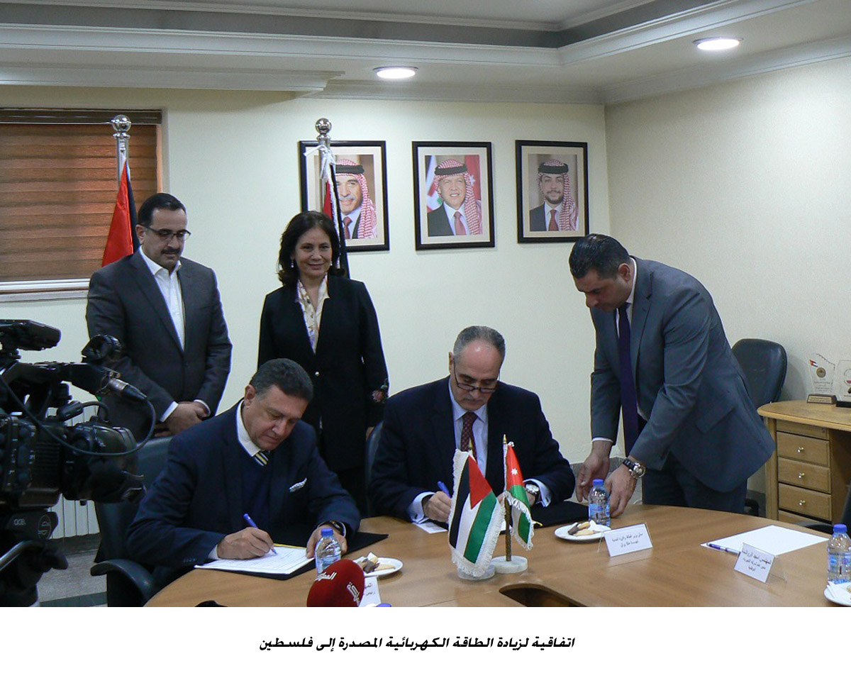 اتفاقية لزيادة الطاقة الكهربائية المصدرة إلى فلسطين