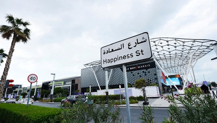 إطلاق اسميّ “المستقبل” و”السعادة” على شارعين في دبي