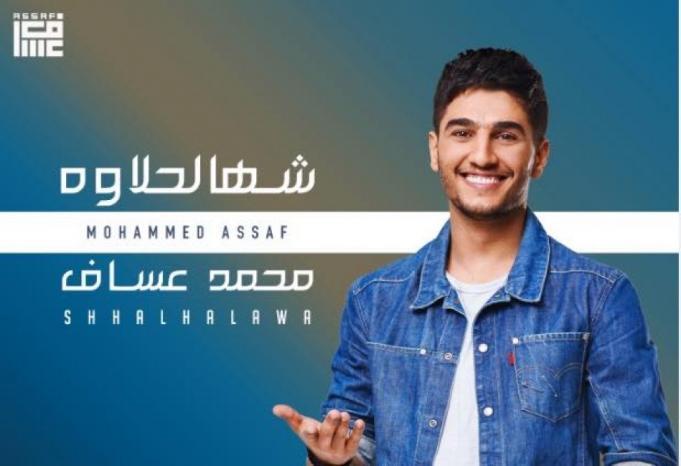 عسّاف يفتتح برنامج “صناع الأمل” في دبي ويطلق أغنية جديدة