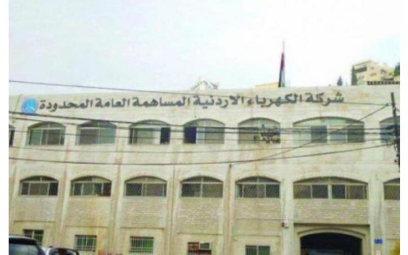 الكهرباء الأردنية تنفي إعطاء حق قراءة العدادات لشركة بعينها