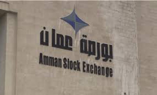 7ر51 % نسبة ملكية غير الأردنيين في الشركات المدرجة في بورصة عمان