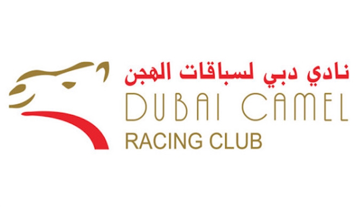 نادي دبي لسباقات الهجن يحذر من التجمعات لملاك العزب