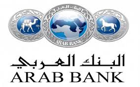 البنك العربي يتبرع بـ3 ملايين دينار لمواجهة فيروس كورونا