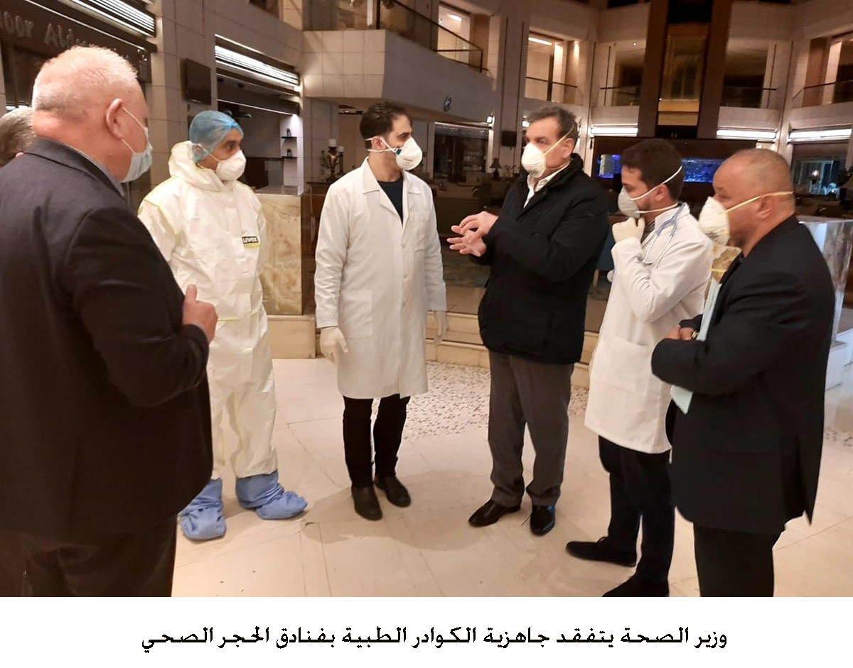 وزير الصحة يتفقد جاهزية الكوادر الطبية بفنادق الحجر الصحي