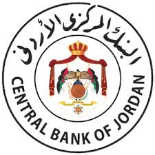 البنك المركزي: خدمة إرسال الحوالات الخارجية إلكترونيا عبر إي فواتيركم والبنوك
