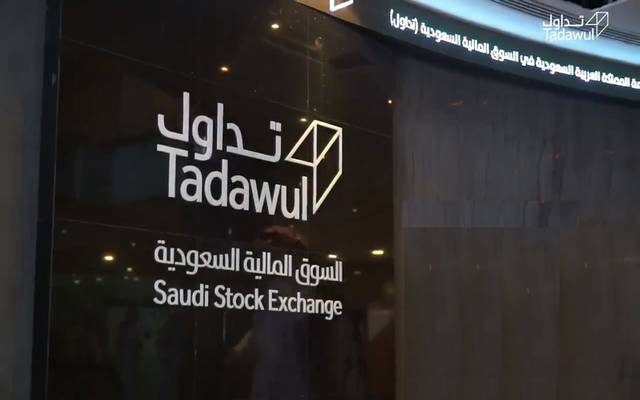 السوق المالية السعودية تقلص ساعات التداول بشكل مؤقت