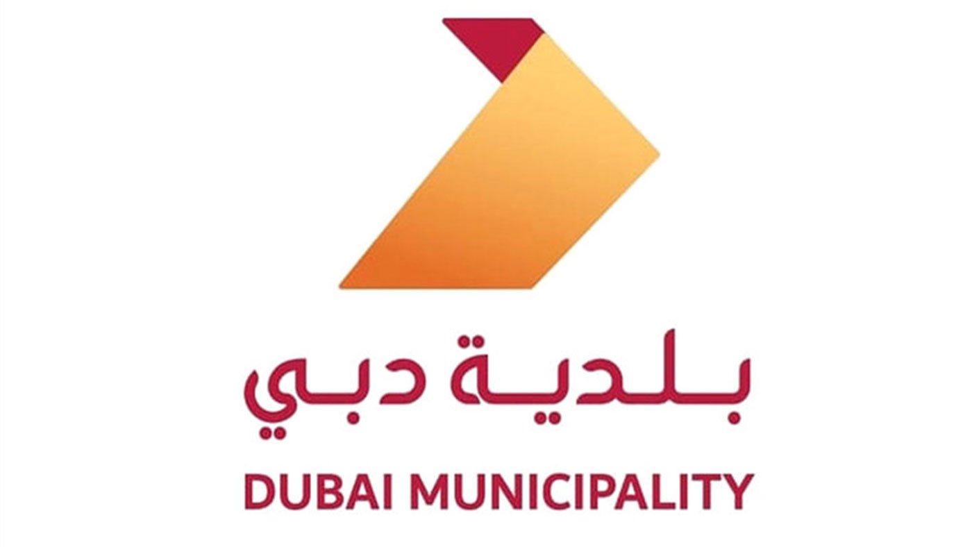 بلدية دبي تؤكد تقييم مضادات الجراثيم ومطابقتها للمواصفات المعتمدة