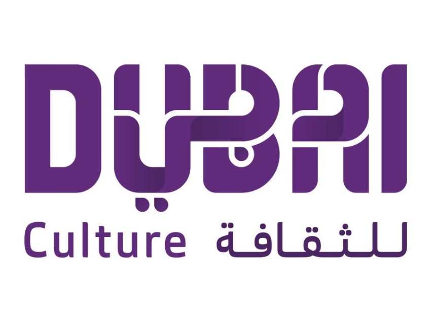 دبي للثقافة تعزز ثقافة العطاء بحملة أبطال رمضان
