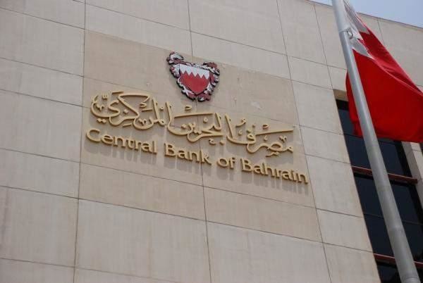 البحرين تسوق سندات على شريحتين والأوراق لأجل 10 سنوات بعائد 8 %