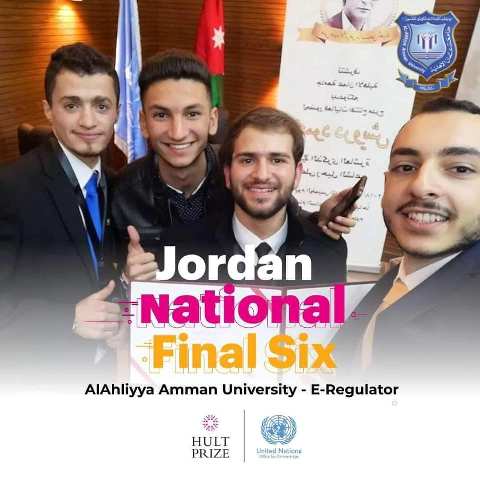 تأهل فريق E-Regulator من حاضنة أعمال جامعة عمان الأهلية لنهائي الأردن لجائزة هالت برايز العالمية