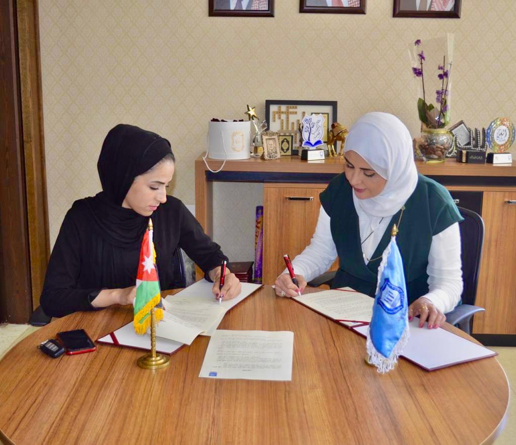 اتفاقية تعاون مشترك بين عمان الأهلية وأكاديمية أريج للتدريب