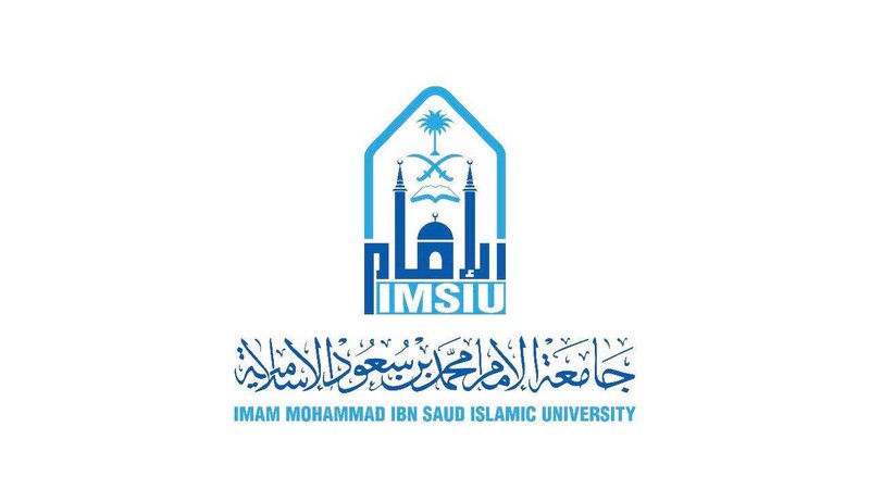 جامعة الإمام تدشّن الخطة الإستراتيجية للجامعة 2021 – 2025.. غداً