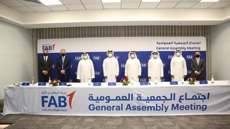 عمومية بنك أبوظبي الأول توافق على نقل ملكية الرخصة المصرفية لبنك الخليج الأول سابقاً إلى القابضة (ADQ)