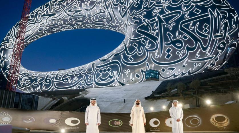 «متحف المستقبل» أيقونة جديدة تضاف للتطور العمراني في دبي