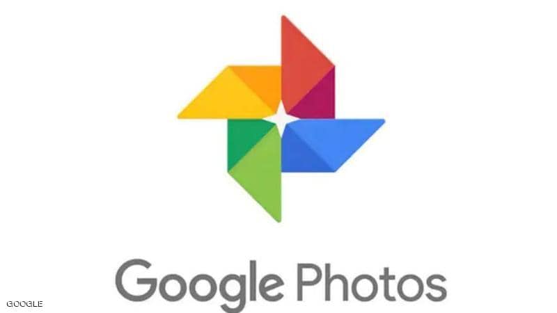 “صور غوغل” تكشف موعد إنهاء “الرفع المجاني غير المحدود”