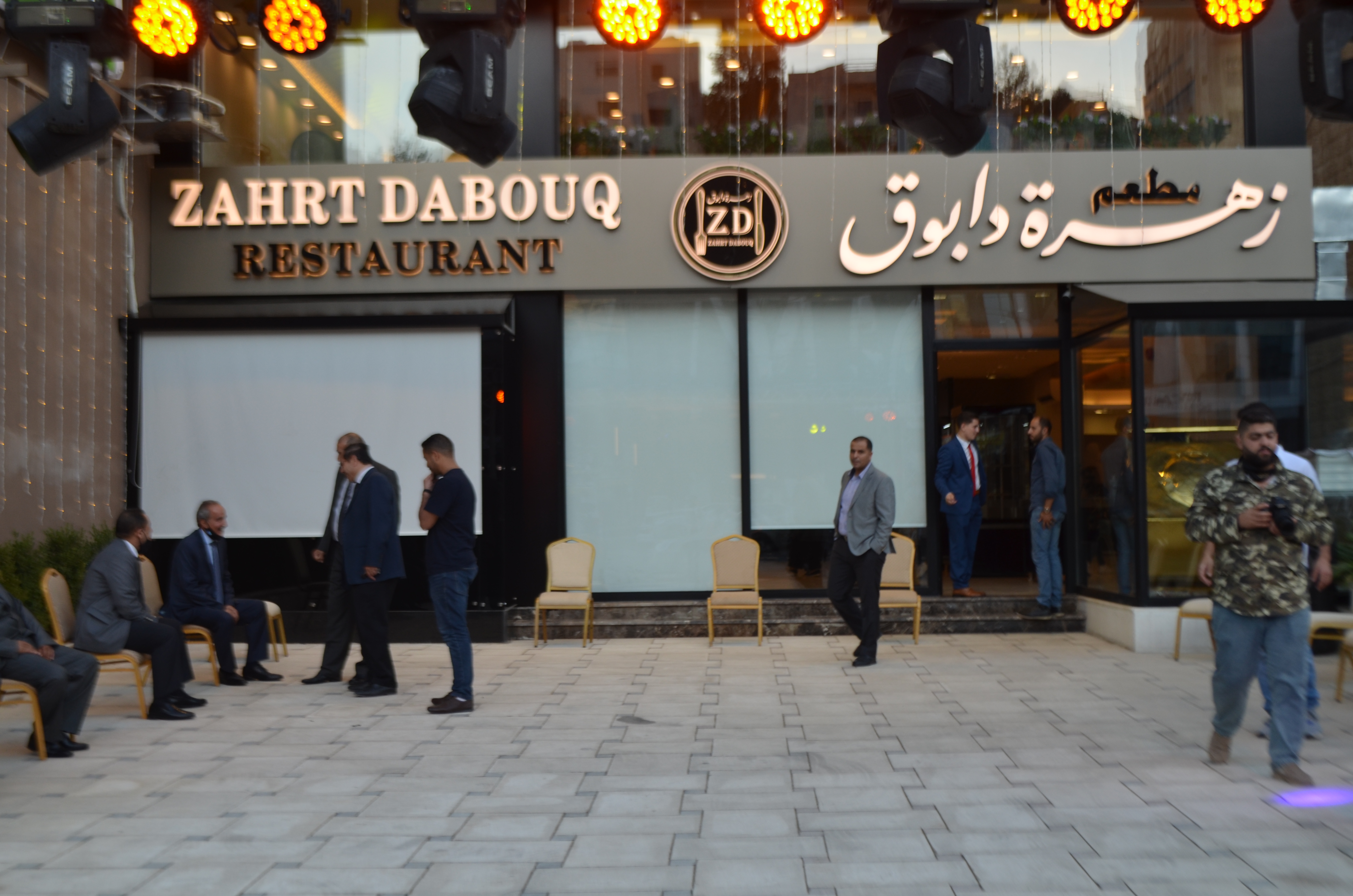 مطعم زهرة دابوق مذاق وجودة عالمية بايدي اردنية