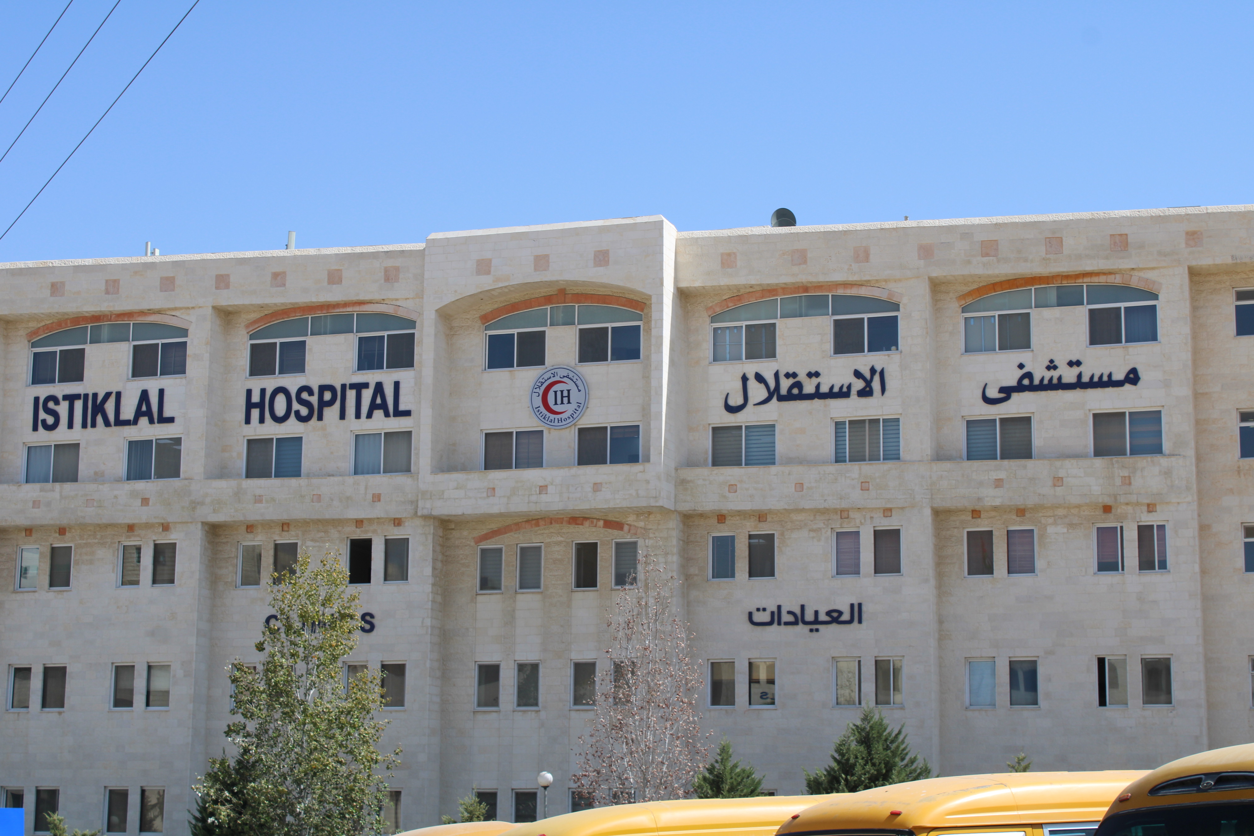 مستشفى الاستقلال .. قوة استثمارية ضاربة في القطاع الطبي والسياحة العلاجية