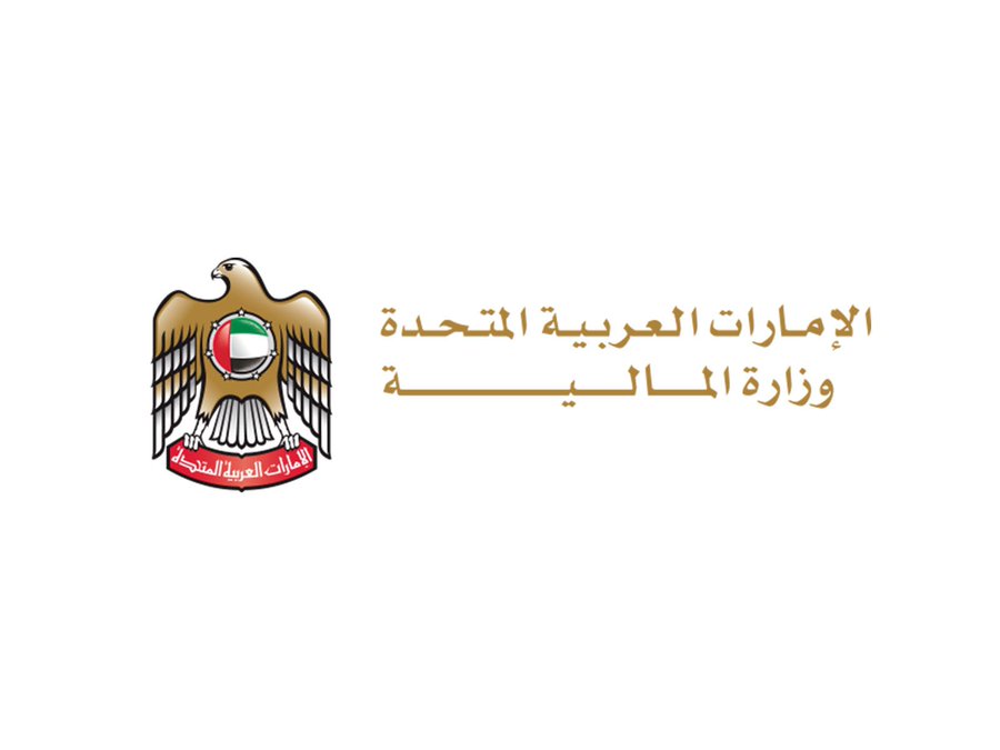 وزارة المالية: الإمارات تعمل على تطوير شبكة شاملة للمعاهدات الضريبية