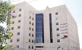 الضمان: تعليق دوام إدارة فرع ضمان شمال عمان يوم غدٍ الاربعاء