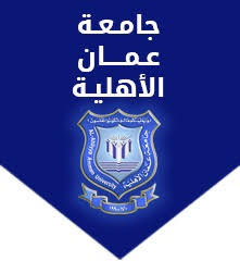 مواعيد امتحان الكفاءة التكميلي للفصل الأول 2020 – 2021 في جامعة عمان الأهلية