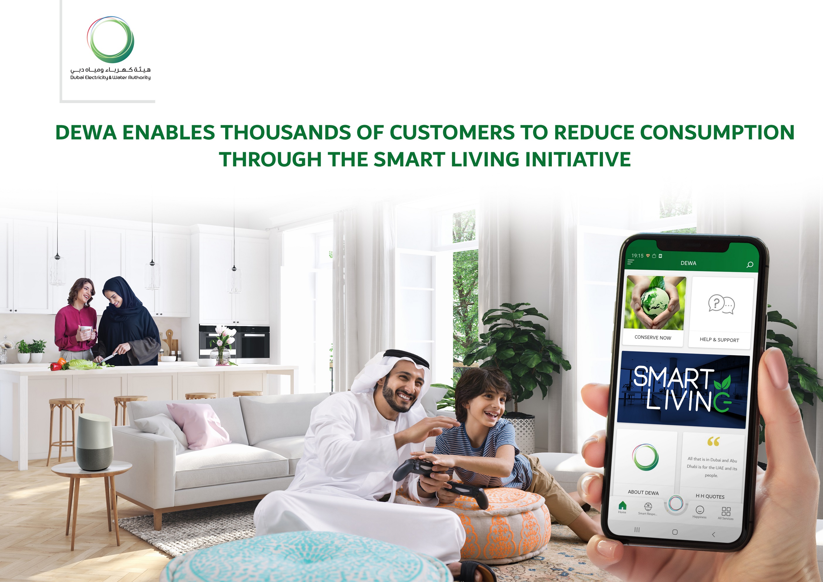 DEWA enables thousands of customers to reduce consumption through the Smart Living initiative