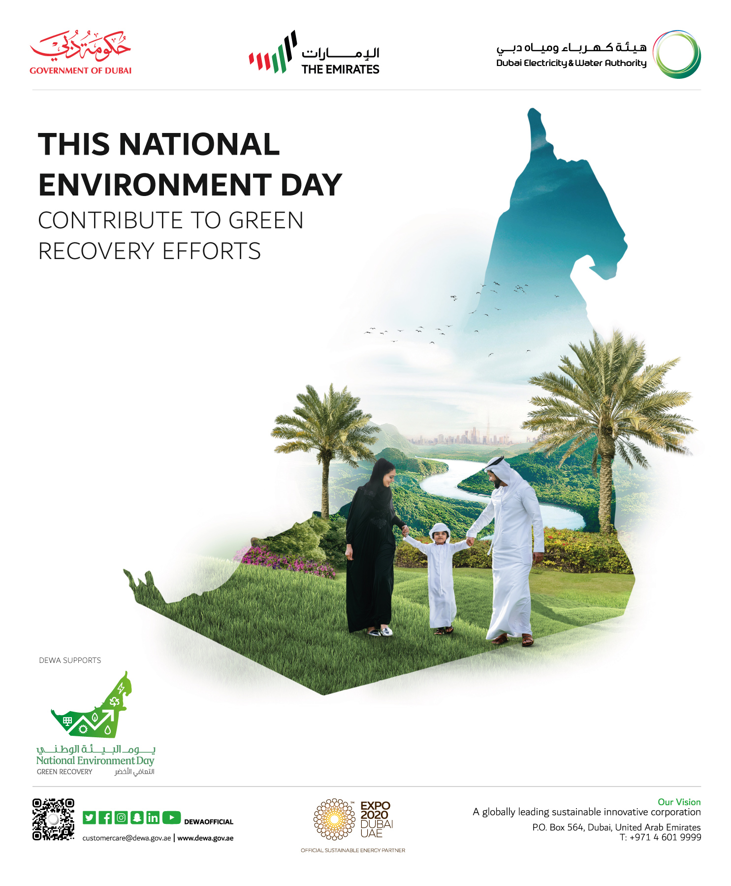 DEWA celebrates the 23rd National Environment Day under the theme ‘Green Recovery’