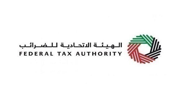 الضرائب في الإمارات