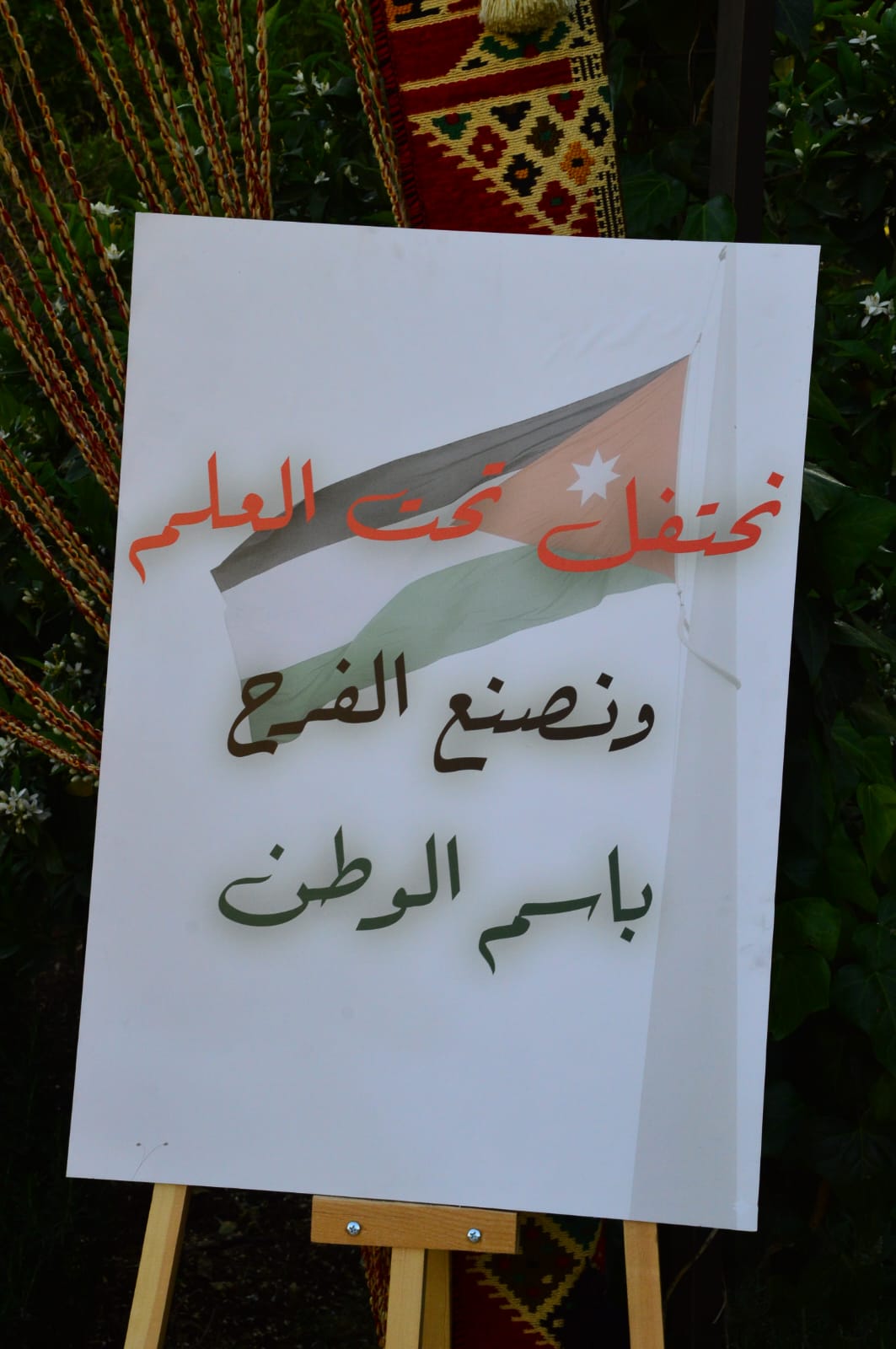 8fd40f6b b95c 4882 b4ff 9ce80c8680ca - زاجل نيوز