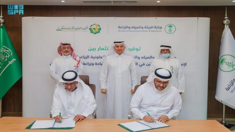 توقيع عقد استثمار لأول مدينة قهوة في المملكة العربية السعودية