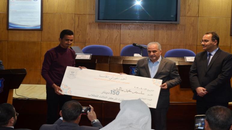ختام فعاليات جائزة المرحوم د. أحمد الحوراني الخامسة لتلاوة القرآن الكريم وإتقانه لطلبة الجامعات الأردنية