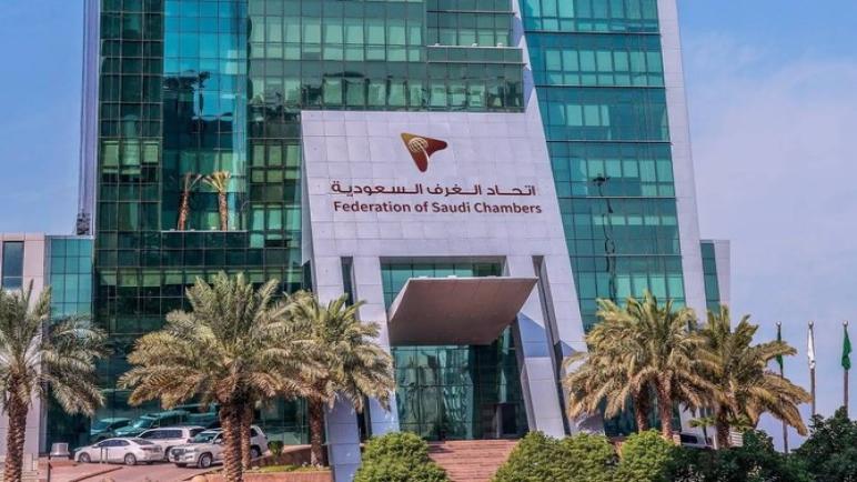 السعودية تشكل مجلس أعمال جديداً لتعزيز العلاقات مع أوروبا الشرقية