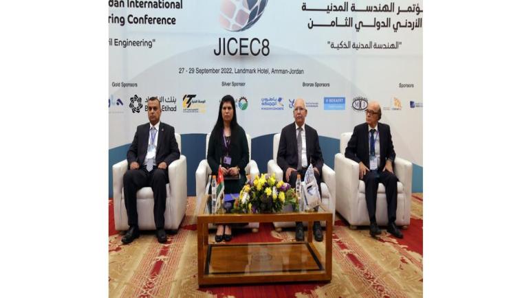 الأميرة سمية تفتتح مؤتمر الهندسة المدنية الأردني الدولي الثامن “الهندسة المدنية الذكية”