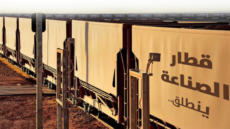 السكك الحديدية السعودية تنقل 11 مليون مسافر و25 مليون طن من البضائع في 2023
