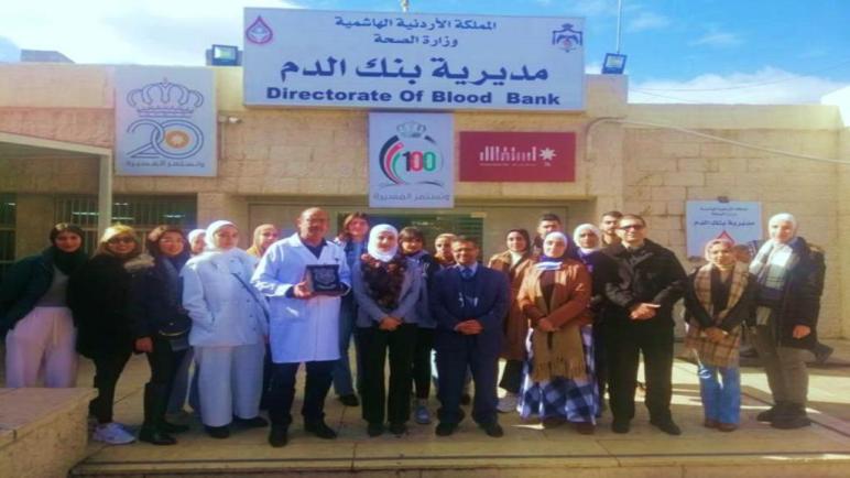 العلوم الطبية في عمان الأهلية تقوم بزيارة علمية لبنك الدم الوطني