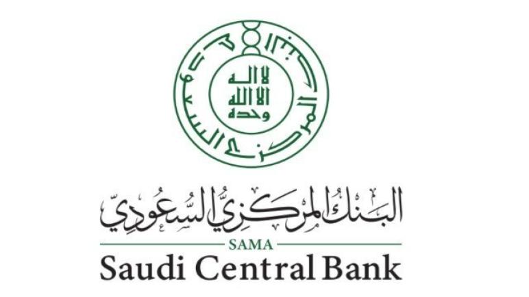 البنوك المركزية السعودية والخليجية ترفع أسعار الفائدة الرئيسية بمقدار 25 نقطة أساس ، على غرار بنك الاحتياطي الفيدرالي