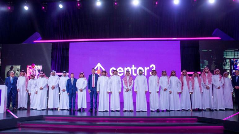 تدشين Center3 لتعزيز نمو الاقتصاد الرقمي في المملكة