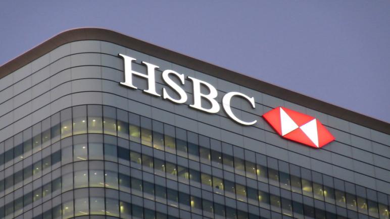 HSBC يضاعف أرباحه السنوية إلى 14.7 مليار دولار نتيجة تعافي الاقتصاد العالمي