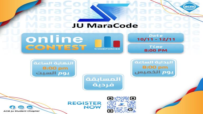 حصول طلبة تقنية المعلومات في عمان الأهلية على نتائج متقدمة بمسابقة JU Mara Code