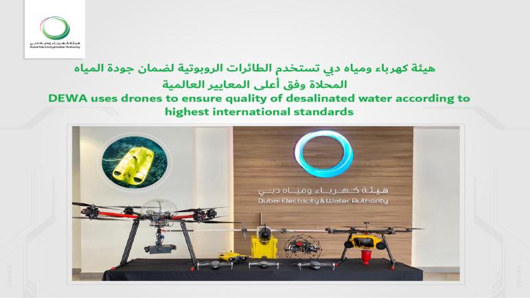 DEWA uses drones to ensure quality of desalinated water according to highest international standards