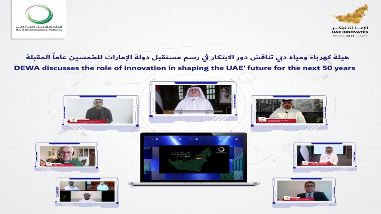 DEWA discusses the role of innovation in shaping the UAE’ future for the next 50 years