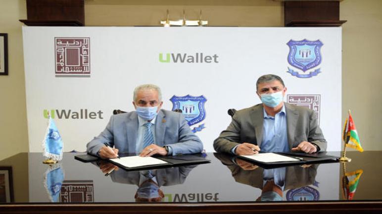 UWallet توقّع اتفاقية تعاون مع جامعة عمّان الأهلية وتقدم حلول دفع مبتكرة للطلبة والهيئة التدريسية