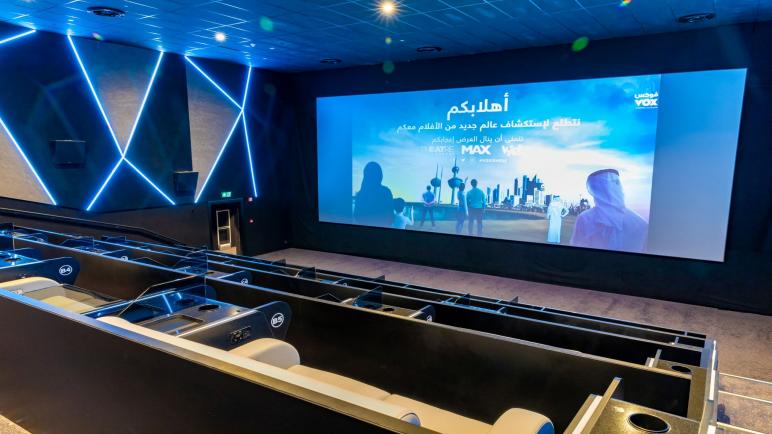 VOX Cinemas The Avenues to reopen for Eid al-Fitr