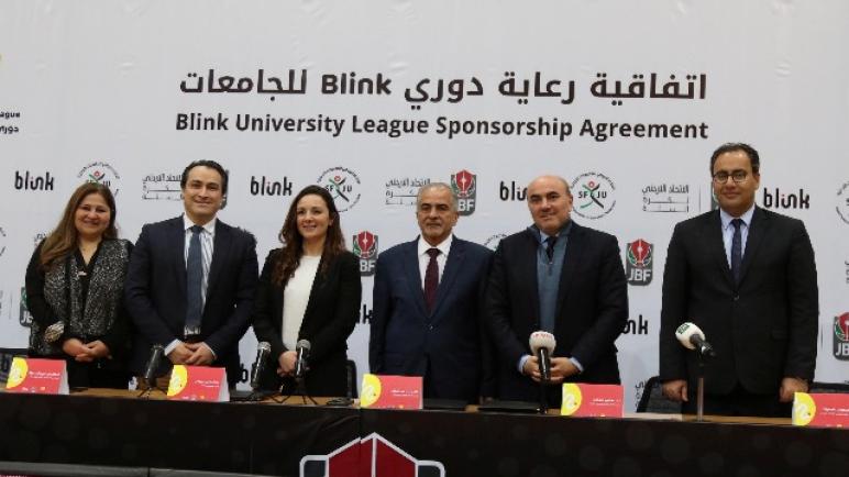 أ.د. ساري حمدان يوقع اتفاقية رعاية دوري Blink للجامعات مع الاتحاد الأردني لكرة السلة