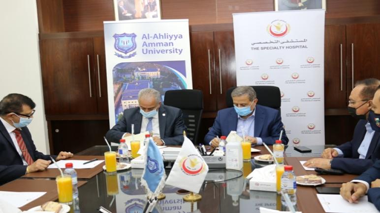 اتفاقية تعاون بين جامعة عمان الأهلية والمستشفى التخصصي