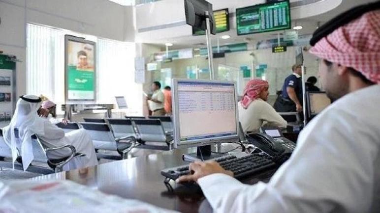 ارتفاع مطالبات البنوك السعودية في يوليو على القطاع الخاص بنسبة 0.3٪
