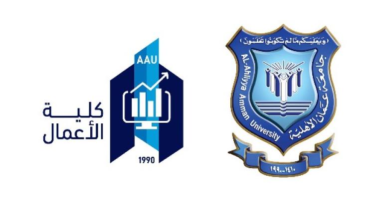 الاتحاد العالمي لتطوير كليات الأعمال (AACSB) يمنح كلية الأعمال في جامعة عمان الأهلية صفة “الأهلية – Eligibility” تمهيداً لحصولها على الاعتمادية العالمية