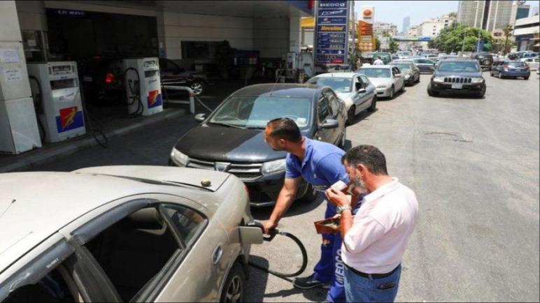 البنك المركزي اللبناني ينهي فعليا دعم الوقود