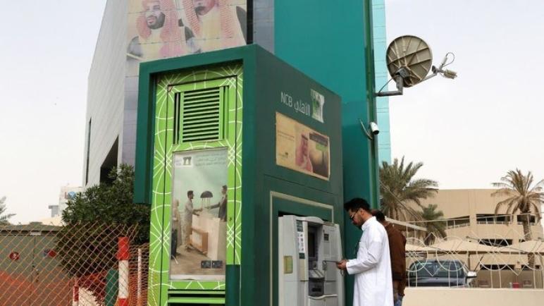 البنك الوطني السعودي يسجل زيادة 20٪ في أرباحه ربع السنوية