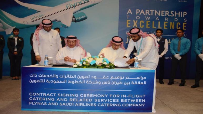 السعودية للتموين وطيران ناس يجددان صفقة خدمات الطيران لمدة 4 سنوات أخرى