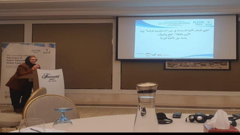 أ.د. سوسن بدرخان تشارك بالمؤتمر الدولي الأول لجامعة اليرموك حول مستقبل الإدارة العامة: تجارب عالمية